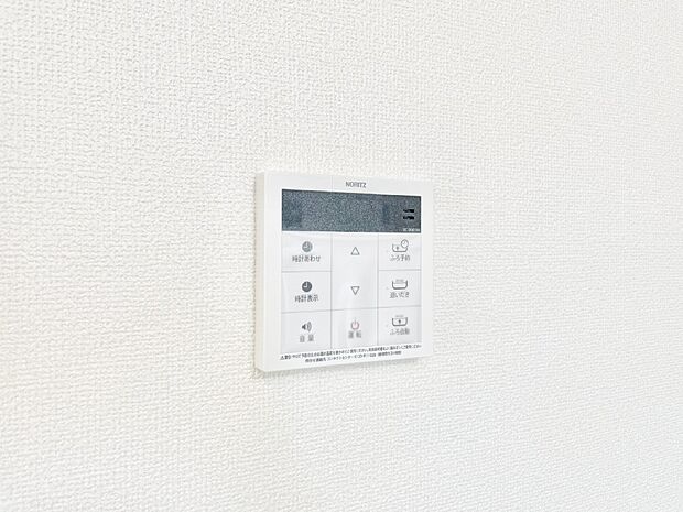 給湯器リモコンで家事もスムーズに。