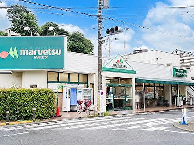 スーパー 350m マルエツ成増団地店