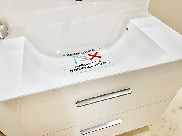 ハンドシャワー付き!使いやすい洗面台。