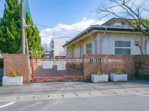 中学校 950m 川口市立岸川中学校