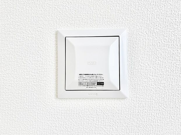 新鮮な空気をお部屋に取り込んで停滞していた「悪い空気」を追い出して健康的な毎日を送りましょう。