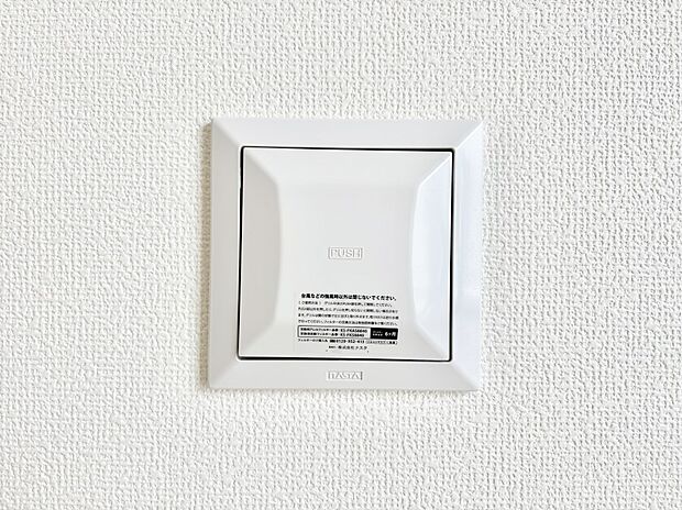 新鮮な空気をお部屋に取り込んで停滞していた「悪い空気」を追い出して健康的な毎日を送りましょう。