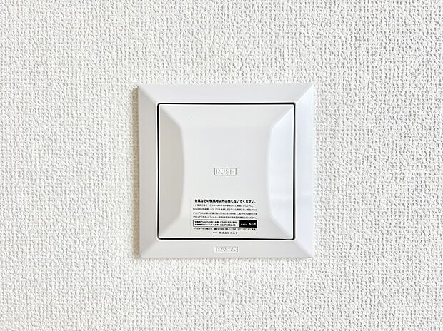 新鮮な空気をお部屋に取り込んで停滞していた「悪い空気」を追い出して健康的な毎日を送りましょう。