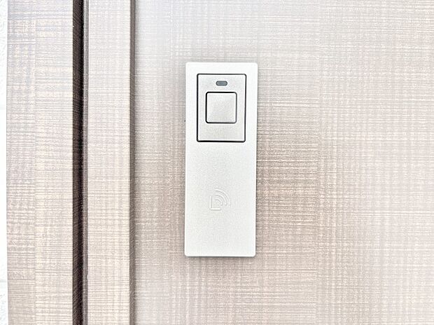 スマートキーで快適な暮らしを実現