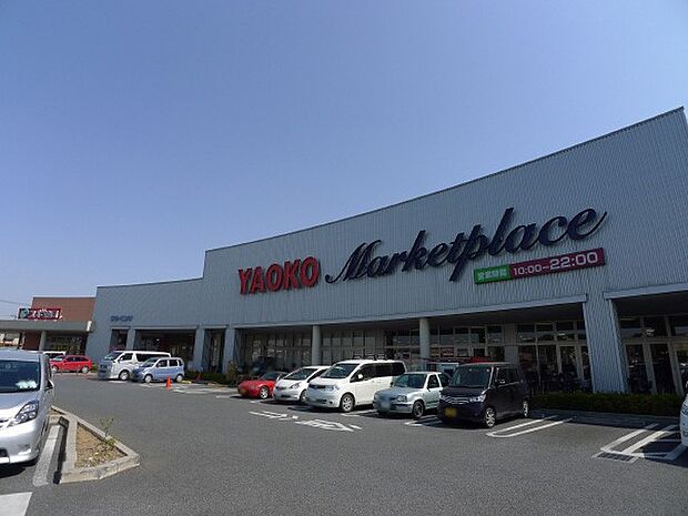 スーパー 1100m ヤオコー伊奈店