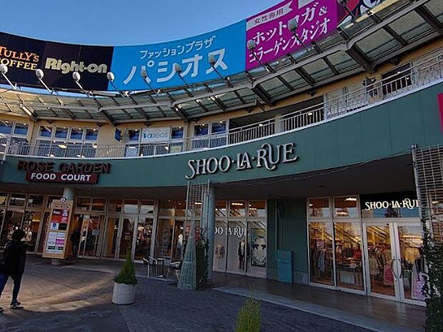 ショッピングセンター 1100m ウニクス伊奈