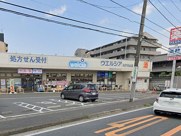 ドラッグストア 200m ウエルシア松戸元山店