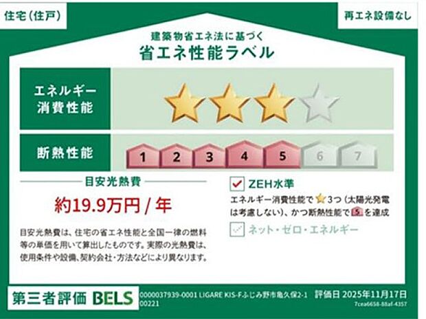 構造