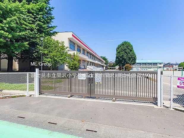 小学校 850m 富士見市立関沢小学校