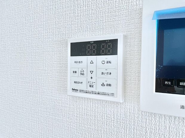 給湯器リモコンで家事もスムーズに。
