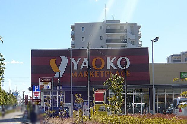 スーパー 1300m ヤオコー三郷中央店