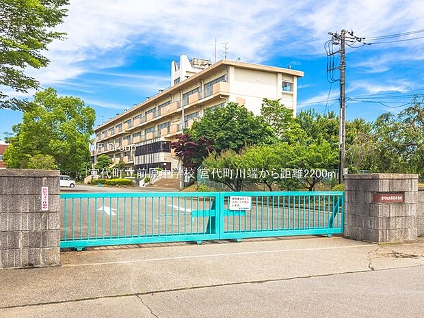 中学校 2200m 宮代町立前原中学校