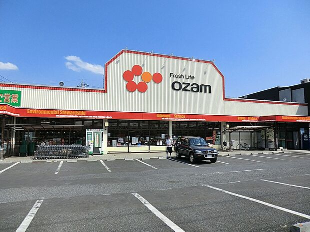 スーパー 607m オザム けやき台店