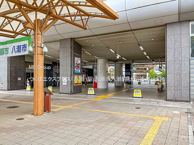 駅 1390m つくばエクスプレス「八潮」駅