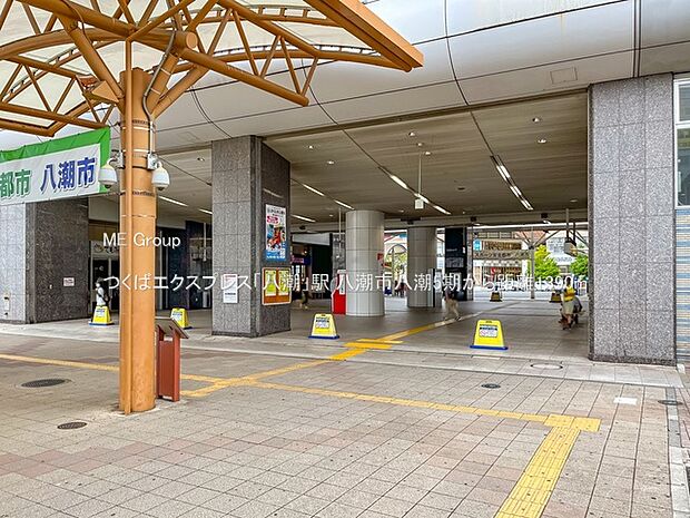 駅 1390m つくばエクスプレス「八潮」駅