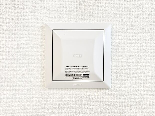 新鮮な空気をお部屋に取り込んで停滞していた「悪い空気」を追い出して健康的な毎日を送りましょう。