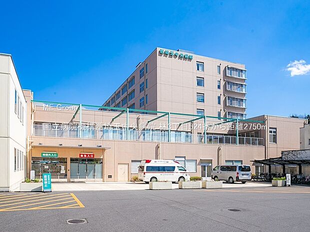 病院 2750m 国立病院機構西埼玉中央病院