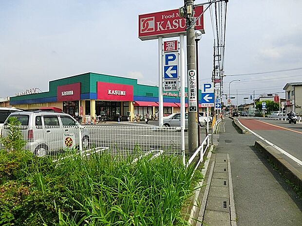 スーパー 300m カスミ春日部藤塚店