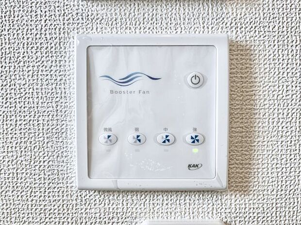 ゴミやカビ、虫を防ぎ、住宅を健康に!ダクトレスのブースター循環ファン