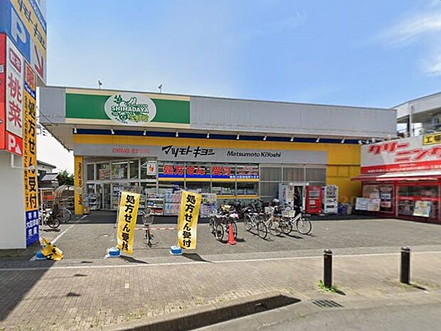 ドラッグストア 300m マツモトキヨシ 光ヶ丘店