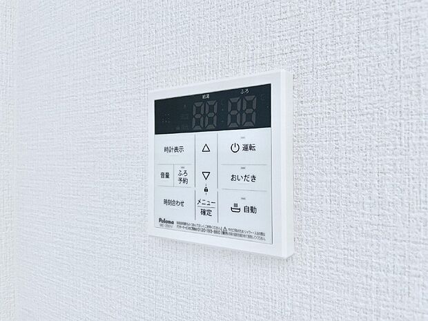 給湯器リモコンで家事もスムーズに。