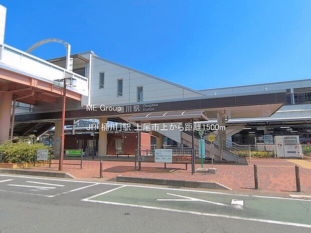 駅 1500m JR「桶川」駅