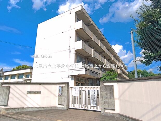 小学校 1500m 上尾市立上平北小学校