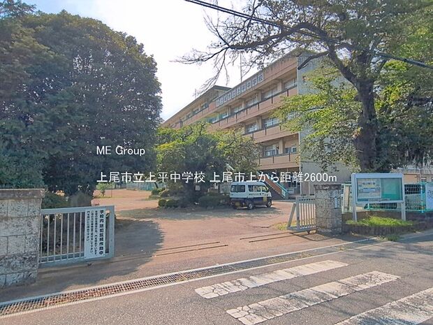中学校 2600m 上尾市立上平中学校