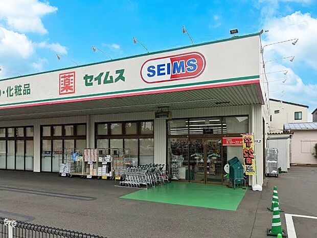 ドラッグストア 1500m ドラッグセイムス 櫛引店