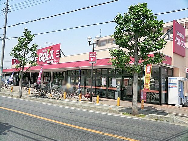 スーパー 800m ベルクス草加手代店