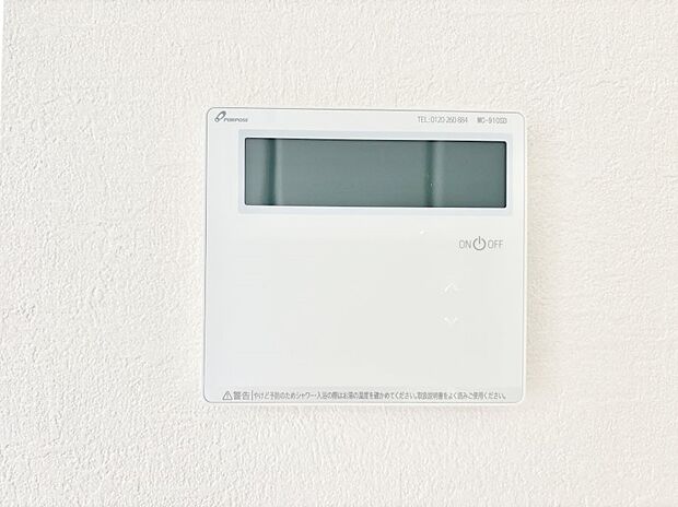 1台で給湯も床暖房もスマートに一括管理できます