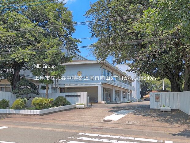 中学校 240m 上尾市立大谷中学校