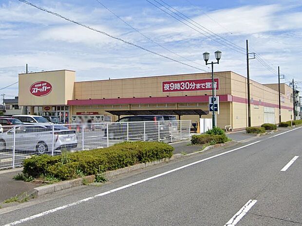 スーパー 900m FOOD-OFFストッカー白岡原ケ井戸店