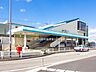 周辺：駅 1810m JR「白岡」駅
