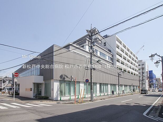 病院 1690m 新松戸中央総合病院
