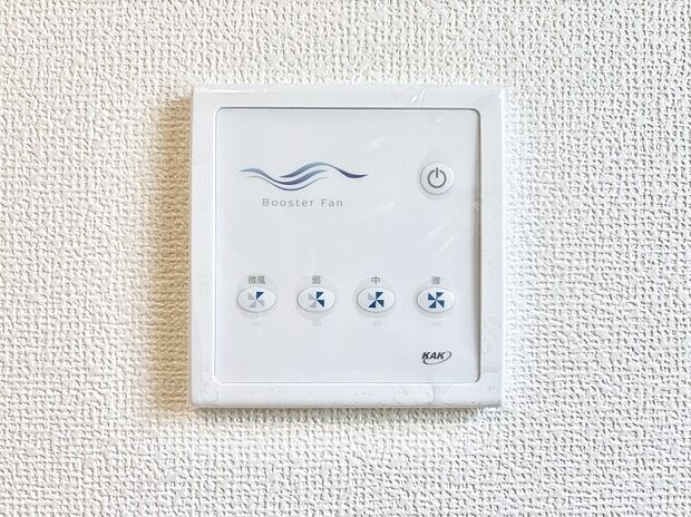ゴミやカビ、虫を防ぎ、住宅を健康に!ダクトレスのブースター循環ファン