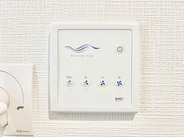 空気を循環させるブースターファンを完備しています  