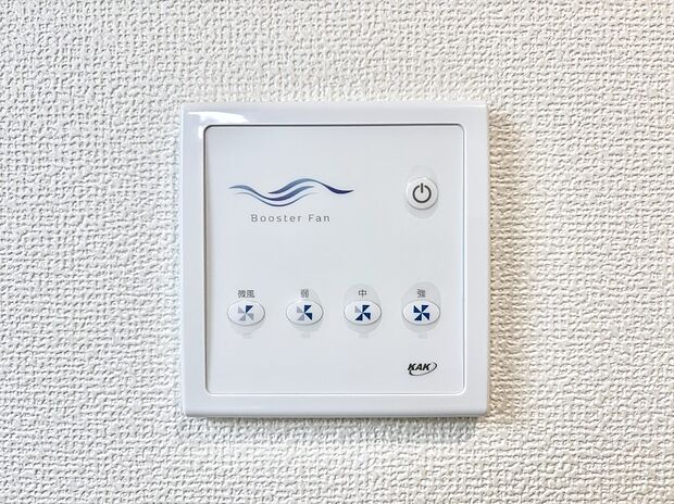 ゴミやカビ、虫を防ぎ、住宅を健康に！ダクトレスのブースター循環ファン