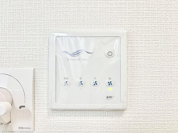 空気を循環させるブースターファンを完備しています  