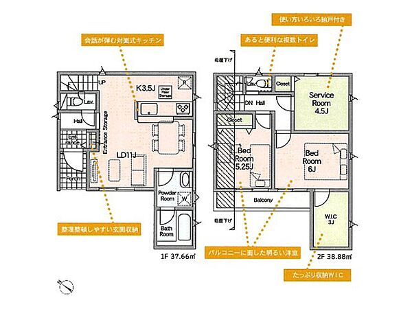 間取り：311002395180