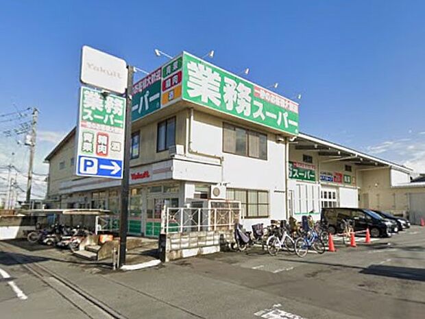 スーパー 110m 業務スーパーふじみ野上福岡店