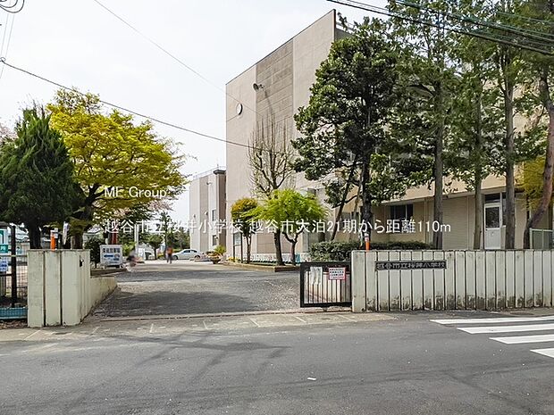 小学校 110m 越谷市立桜井小学校