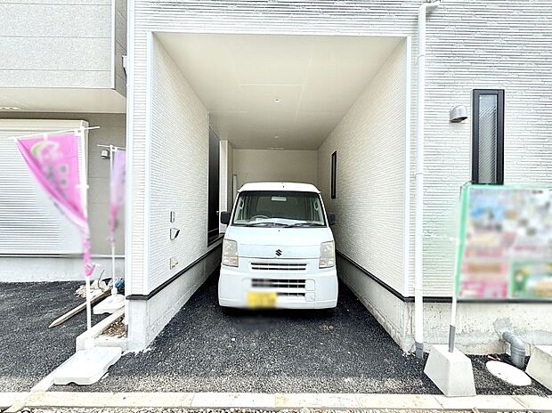 生活に欠かせない駐車スペース。