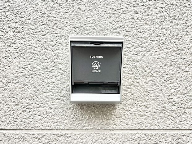 EV充電用屋外コンセント 。