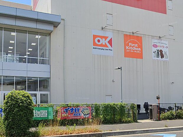 スーパー 460m オーケー 与野店