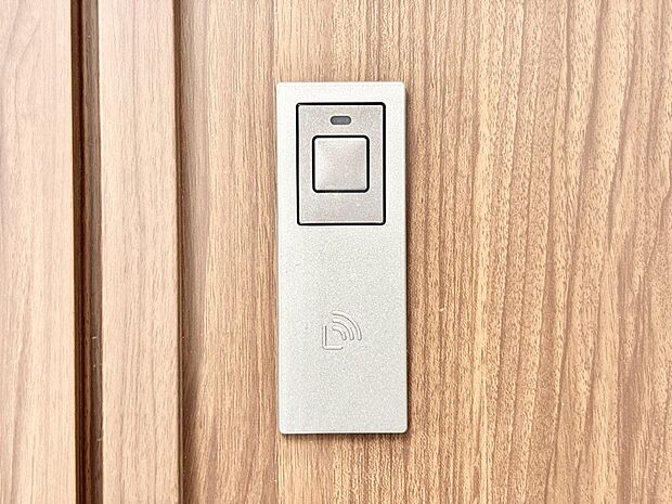 スマートキーで快適な暮らしを実現