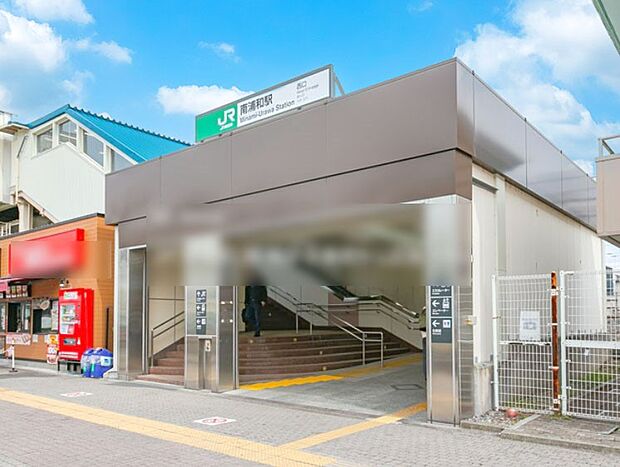 駅 2200m JR京浜東北線南浦和駅