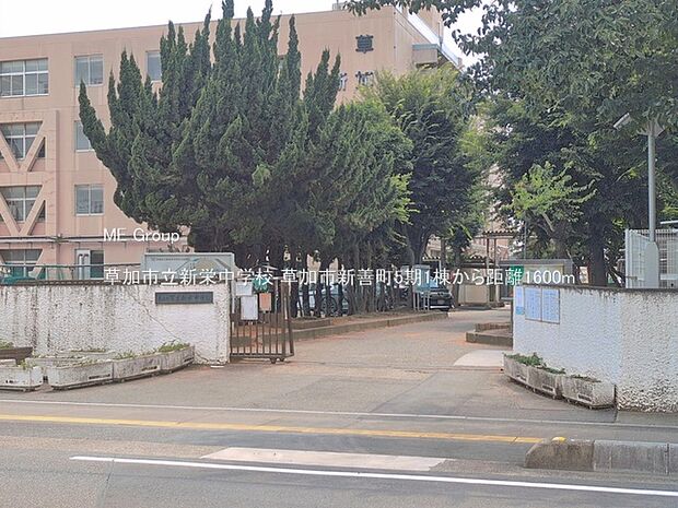 中学校 1600m 草加市立新栄中学校
