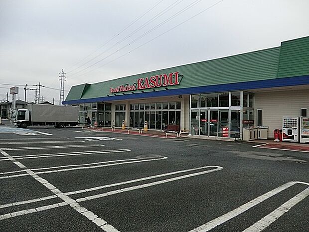 スーパー 1700m カスミ杉戸店
