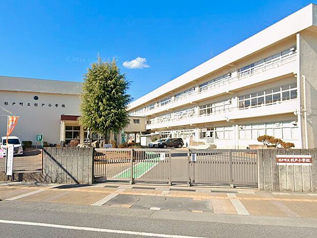 小学校 1100m 杉戸町立杉戸小学校